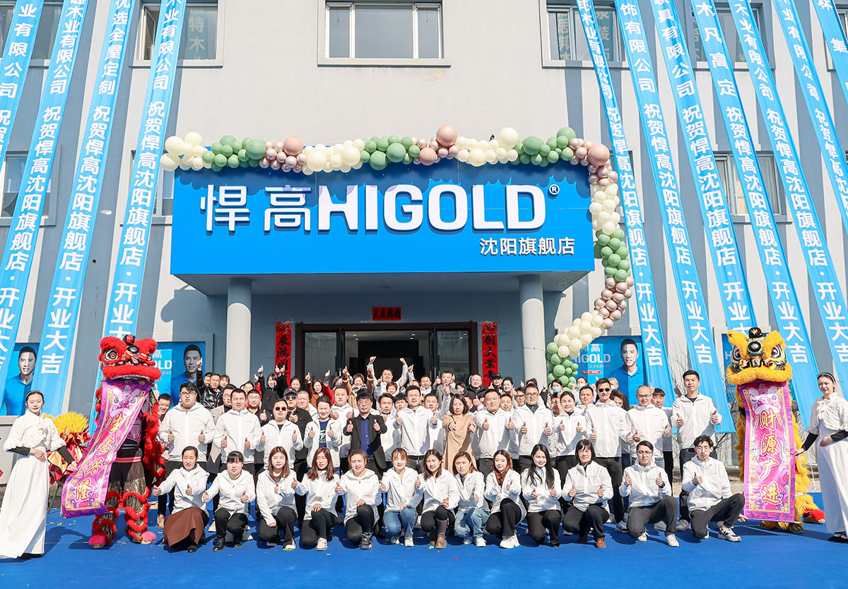 悍高新品發(fā)布會(huì)沈陽站隆重舉行，暨沈陽旗艦店升級(jí)開業(yè)！